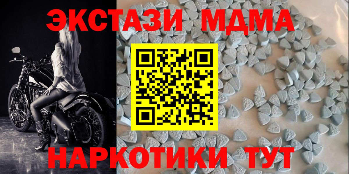 Ишимбай  ЭКСТАЗИ  Ecstasy диски  Вход с VPN  OMG   Ecstasy MDMA 