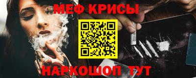 прущий лед Краснокаменск