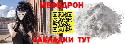 скорость mdpv Краснознаменск