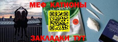 прущий лед Краснокаменск