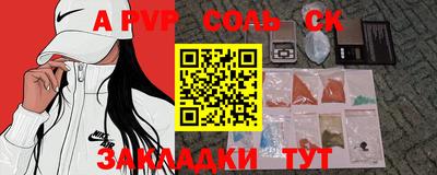 скорость mdpv Краснодар
