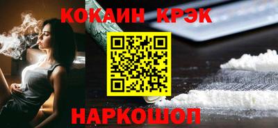 прущий лед Краснокаменск
