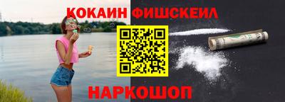 скорость mdpv Краснознаменск
