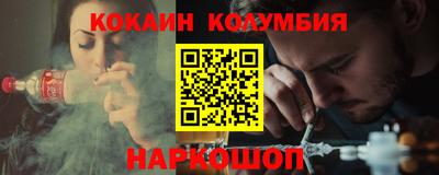 прущий лед Краснокаменск