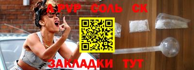 прущий лед Краснокаменск