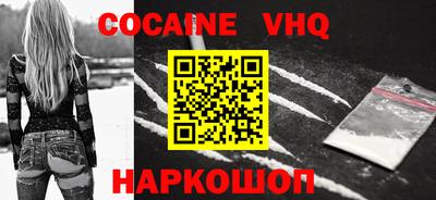 скорость mdpv Краснознаменск