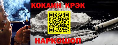 скорость mdpv Краснознаменск