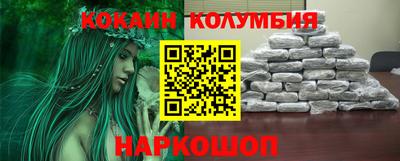 прущий лед Краснокаменск