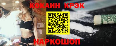 скорость mdpv Краснознаменск
