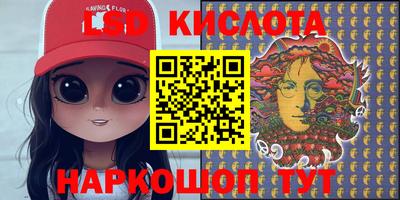 прущий лед Краснокаменск