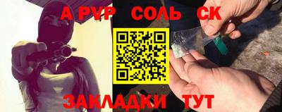 прущий лед Краснокаменск