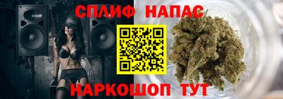 прущий лед Краснокаменск