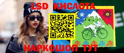 прущий лед Краснокаменск