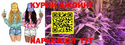 прущий лед Краснокаменск