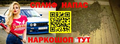 прущий лед Краснокаменск