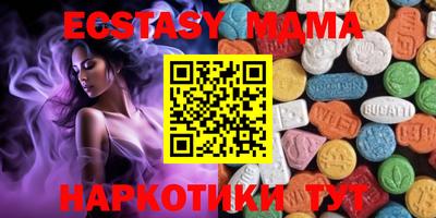 скорость mdpv Краснодар
