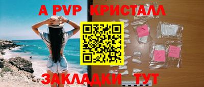 скорость mdpv Краснознаменск