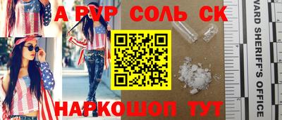 скорость mdpv Краснодар
