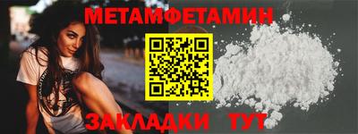 прущий лед Краснокаменск