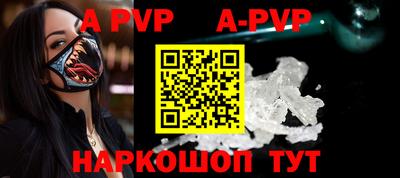 скорость mdpv Краснодар