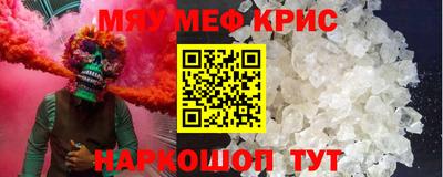 скорость mdpv Краснодар