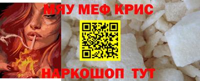 прущий лед Краснокаменск