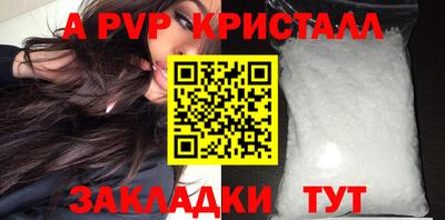 прущий лед Краснокаменск