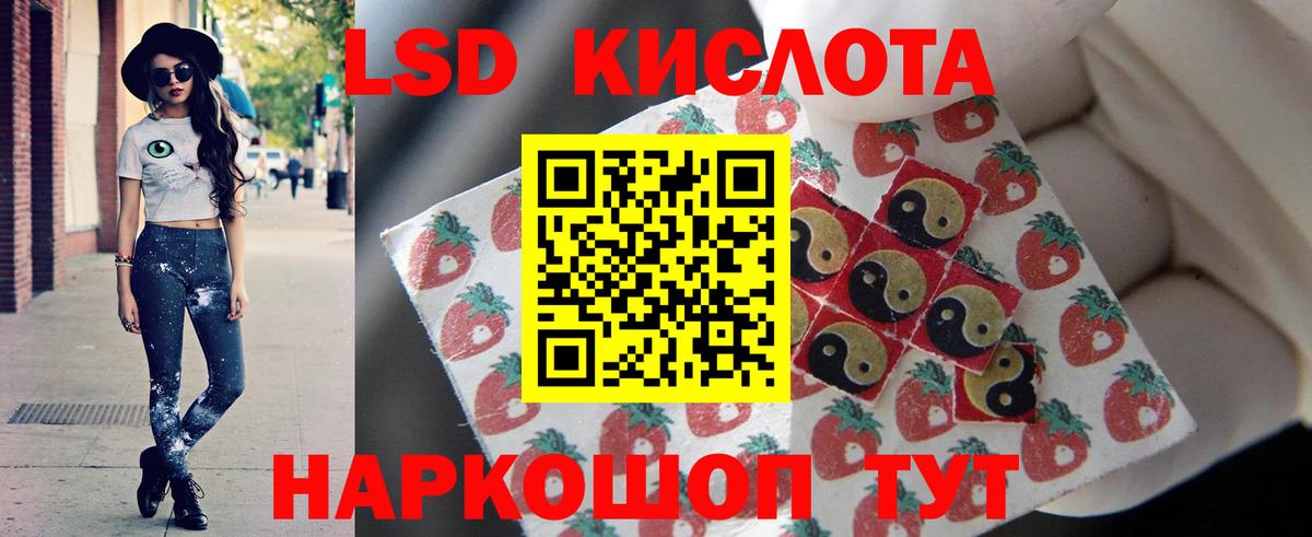 Ишимбай  LSD-25 экстази ecstasy  Вход с VPN 
