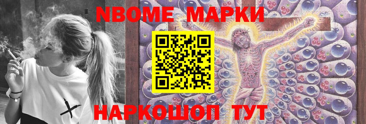 COCAIN  Канабис  Ишимбай  Мефедрон   Мефедрон  ГАШИШ  Вход с VPN  ЭКСТАЗИ 
