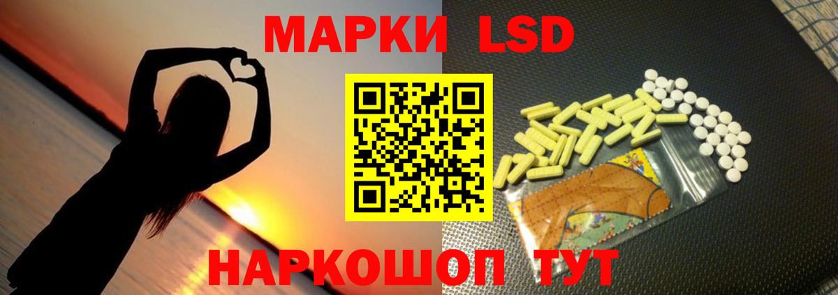 ЛСД экстази ecstasy Ишимбай