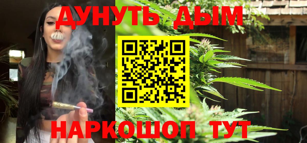 Бошки Шишки план  Конопля конопля  Марихуана SATIVA & INDICA  Вход с VPN  Бошки марихуана Ganja  Ишимбай 